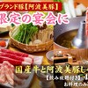 しゃぶしゃぶ・日本料理 たちばな - メイン写真: