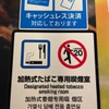 炭火串焼　正軍 - メイン写真: