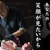 Yakiniku Sudaku Kazokutei - メイン写真: