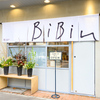 BiBiN - メイン写真: