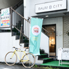 BAUM CITY BURGER - メイン写真: