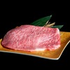焼肉たまき - メイン写真:
