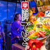 Okinawa Cuisine to Shimauta Raibu no Mise Deigo