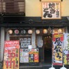 福島酒場 - メイン写真: