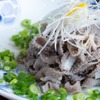 牛雜番長