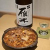 Yokohama Momijizaka Nihonshu Fujihira - メイン写真: