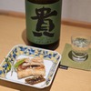 Yokohama Momijizaka Nihonshu Fujihira - 料理写真: