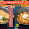 山下本気うどん - メイン写真: