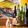 Sushi Sake Saka Na Sugi Tama - メイン写真: