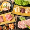 Itamae Yakiniku Ichigyuu - メイン写真: