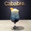 Cababre - 料理写真: