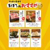 Oosaka Yakiniku Mahoro - メイン写真: