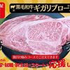 Yakiniku Te-Buru O-Da-Baikingu Hare Gohan - メイン写真: