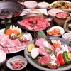 Yakiniku Kan - メイン写真: