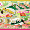 Sushi zammai - メイン写真: