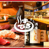 Taishuu Sushi Sakaba Susabiyu - メイン写真: