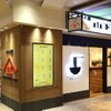 山下本気うどん - メイン写真: