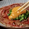伏見ホルモン - メイン写真: