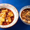 Sichuan Hashoku