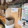 鶏そば 啜る - メイン写真: