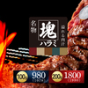 焼肉ホルモン おときち - メイン写真: