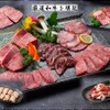 Wagyuu Yakiniku Sakae - メイン写真: