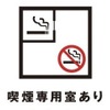 九州魂 - メイン写真: