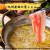 全席個室 居酒屋 九州和食 八州 - メイン写真: