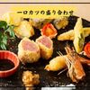 全席個室 居酒屋 九州和食 八州 - メイン写真: