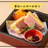 全席個室 居酒屋 九州和食 八州 - メイン写真: