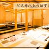 全席個室 居酒屋 九州和食 八州 - メイン写真: