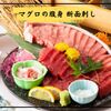 八州 - メイン写真:
