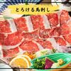 八州 - メイン写真: