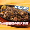 全席個室 居酒屋 あや鶏 - メイン写真: