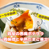 全席個室 居酒屋 あや鶏 - メイン写真: