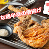 全席個室 居酒屋 あや鶏 - メイン写真: