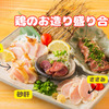 全席個室 居酒屋 あや鶏 - メイン写真:
