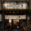 炭火焼鳥 バードヒル - メイン写真:
