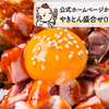 やきとん酒場 ヤマネ肉店 - メイン写真: