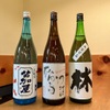 瞬彩 真 - メイン写真: