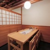 すしと酒 箔 - メイン写真: