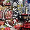 京都駅前酒場 聚楽第 - メイン写真:
