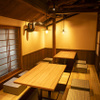 京都駅前酒場 聚楽第 - メイン写真: