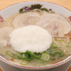 Daiei Ramen - メイン写真: