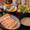 Sukiyaki Shabu Shabu Momiji - 料理写真: