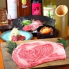 焼肉串ろっきー - メイン写真: