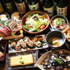 Tohoku Izakaya Ouu no Utage