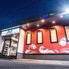 函館海鮮居酒屋 魚まさ - メイン写真:
