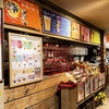 メルカパーラー ルクア大阪店 - メイン写真: