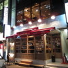 東京ブッチャーズ - メイン写真: